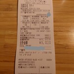 CUCINA - 今回のレシート
      褒めまくってますがキチンと支払いしてますw
      
      最近もいろいろと無料招待のオファーがありますが
      ステマレビューアーにはなりたくないので
      
      書きたいことも書けないレビューなんて嫌だからねえ