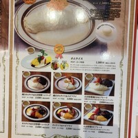 キッチン 大宮 MARK IS みなとみらい店 - 