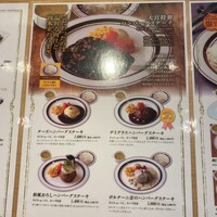 キッチン 大宮 MARK IS みなとみらい店 - 