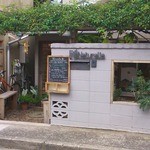 ナチュラリア - 外観