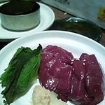 関内もつ肉店 - 2013年10月：加熱しますよ♪