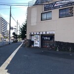 Asahiya - ビル1Fの朝日屋