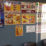 ジョイパックチキン 芦野本店 - 