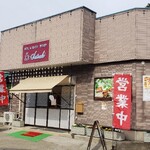 サツキ - 
