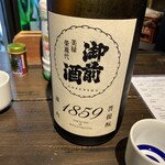 和醸良酒 ○たけ - 岡山　辻本店　御前酒1859 雄町