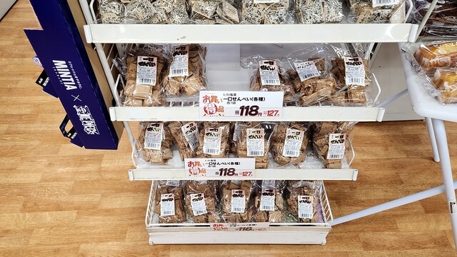 ヒカリ製菓 - 銭函（和菓子）の写真