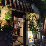 てぃーあんだ - 