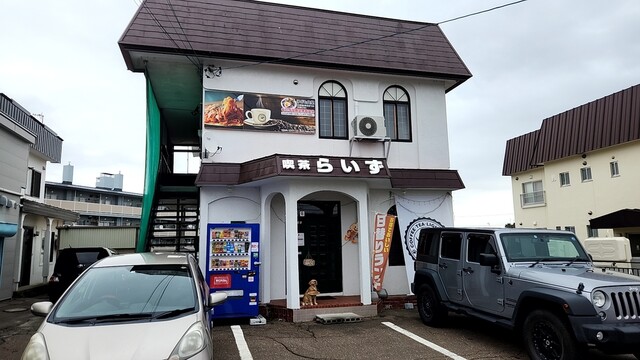 らいず - 北見（喫茶店）の写真