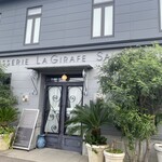 パティスリージラフ - 