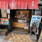 柳町屋 - 