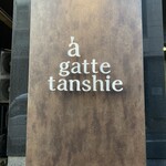 a gatte tanshie - 