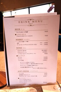 h Aoi restaurant - 