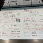 カレーダイヤ - メニュー