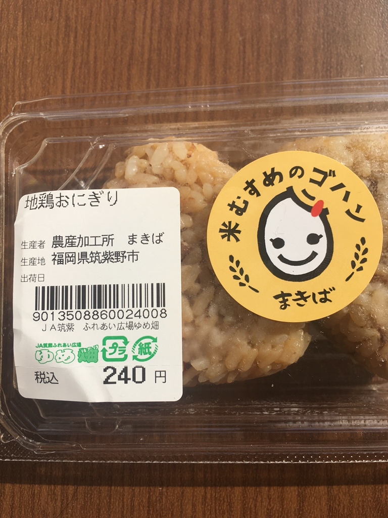 写真 : 三宅牧場まきば - 桜台/オーガニック | 食べログ