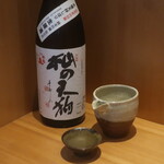 こころや - 杣の天狗 純米吟醸 うすにごり 生原酒 滋賀