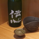 こころや - 伝心 純米原酒 生詰 秋 福井