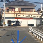 山月堂 - 『お魚センター 五郎丸』さんを目印に曲がる