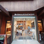 森のBakery&food terrace QUCHAO! - 
