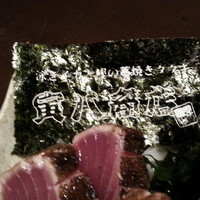 寅八商店 心斎橋店 - 海苔にお店の名前入り