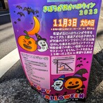 家庭料理 さと - 