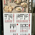 いぶきうどん - 