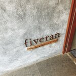 ファイブラン - 