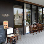Barbetta - 店の外観