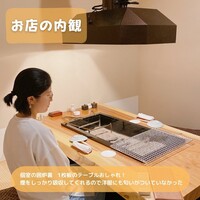 まほろば囲炉裏 沖縄店 - 