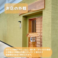 まほろば囲炉裏 沖縄店 - 