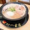 博多一幸舎 京都拉麺小路店