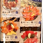 Kaisendon Uoshin - 