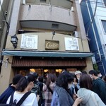 和栗や - 11月土曜日朝9:30ごろの行列