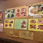 焼肉 きくちゃん - 