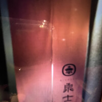 魚とおばんざい 泉士 - 