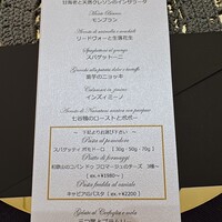 クイントカント - 