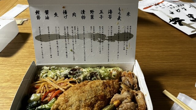 海苔弁いちのや 東池袋 - 東池袋/弁当 | 食べログ