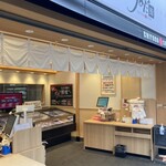 Chiyoda Sushi - 