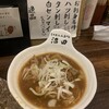 もつ煮込み専門店沼田 はなれ