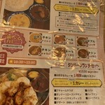 印度料理シタール - 