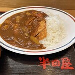 Taishuushokudou Handaya - カツカレー(大盛り)