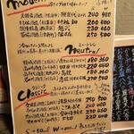 酒と食まわり まみあな - ドリンクメニュー　この裏に特選酒が書いてあります。