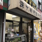 深大寺門前そば - 有名になりすぎた立ち食いそば