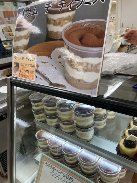 小樽石蔵バウム（オタルイシクラバウム） - 南小樽（洋菓子）の写真