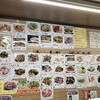 台湾料理 瑞鳳 南口仲通店