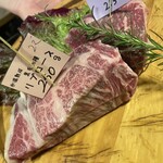 暴走熟成肉庫　肉アバンギャルド - 