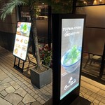 Ono Grill Tokyo - お店外観