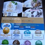 珈琲哲學 - メニュー