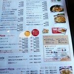 珈琲哲學 - メニュー