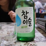 韓国家庭料理 青山 - ドリンク写真: