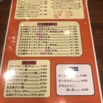 かつれつ四谷たけだ - メニュー